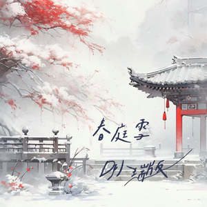 法国做爰XXXⅩ性派对
